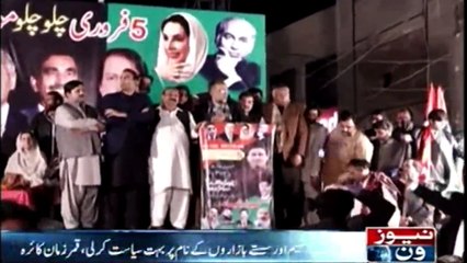 Politics of laptop schemes and cheap market is over now, Kaira