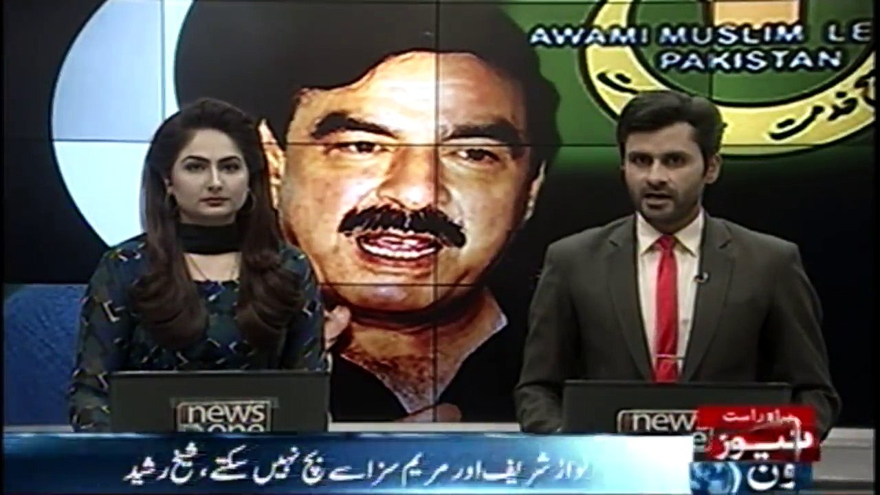 Nawaz Sharif and Maryam Nawaz can not escape from punishment, Sheikh Rasheed