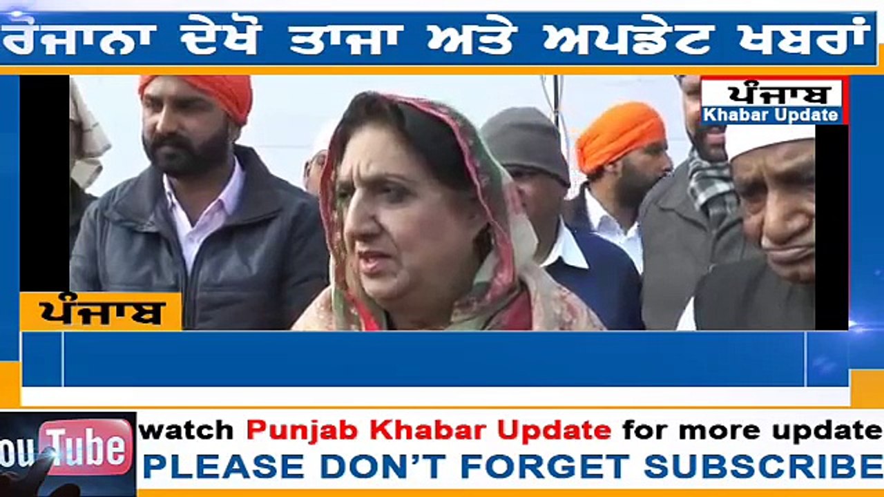 Bibi rajinder kaur bhathal