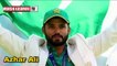 Pakistan ka Kon Sa cricketer -- kitna pra likha Ha -- Qualifications Of Pakistani Cricketers -