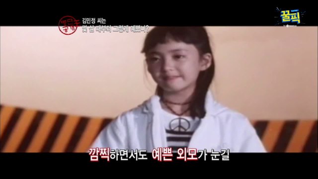 ′달팽이호텔′ 김민정, ′모태 미모 종결자′ 아동복 모델 1등부터 아역 시절!