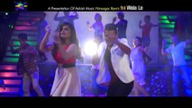 Shilpa Pokharel 's New Nepali Remix Song 2074 - DJ Walale - Chakra Bam - Ft.Mr.RJ