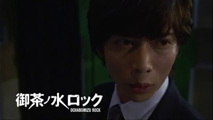 「御茶ノ水ロック」ＴＶドラマ本編ＰＶ公開！