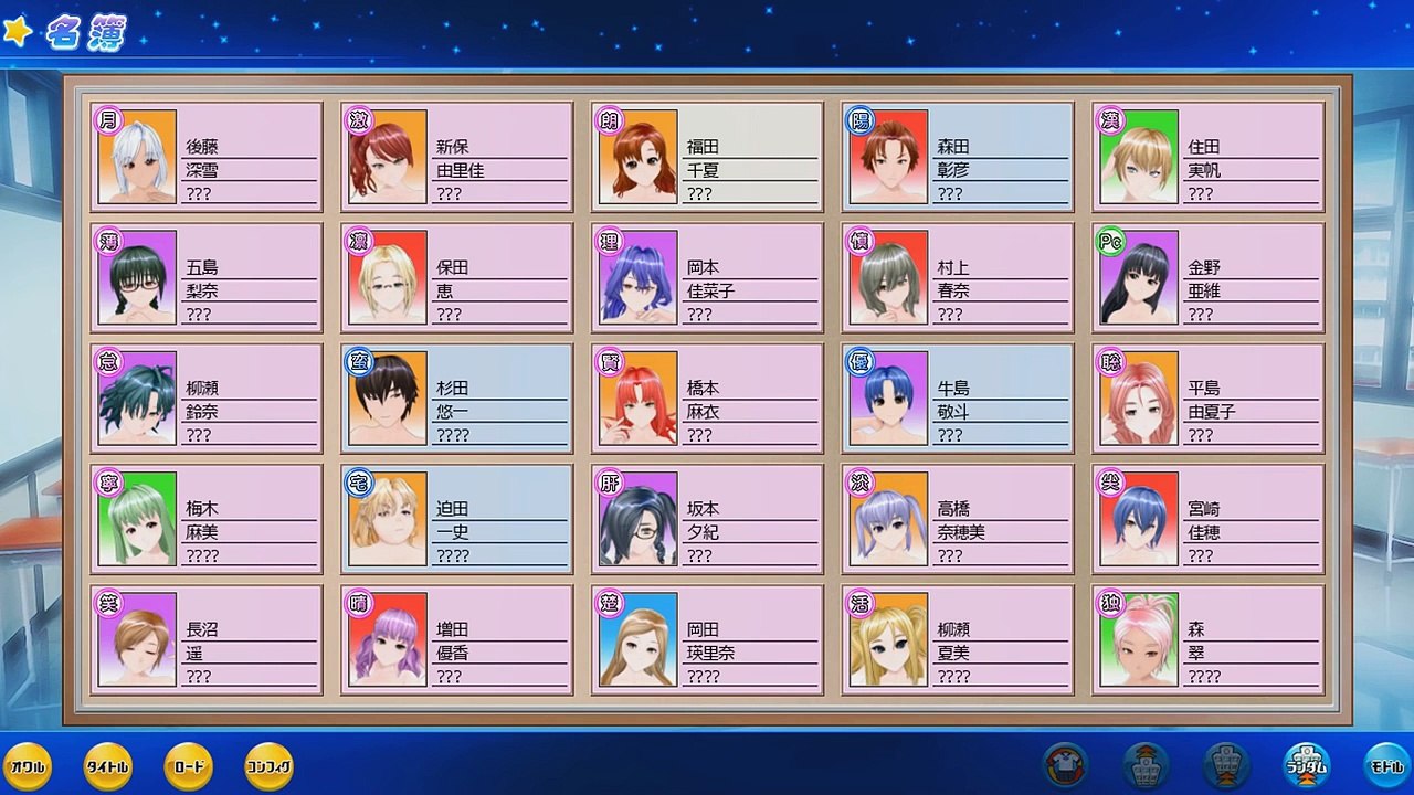 Artificial Academy 2 Installation Guide for Idiots