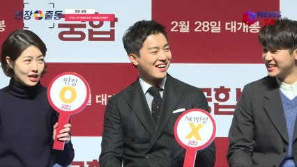 '궁합' 연우진, 사주 결과에 연연해 여친과 싸울수도? '연허세의 반전'