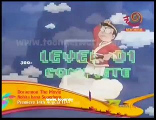 Doraemon The Movie Nobita Bana Superhero Promo