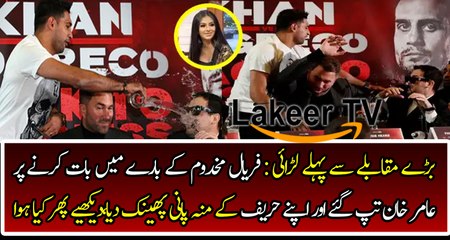 Intense Fight Between Boxer M Amir And Phil Lo Greco During Press Conference