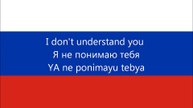Russian Language: 100 Basic Russian Phrases