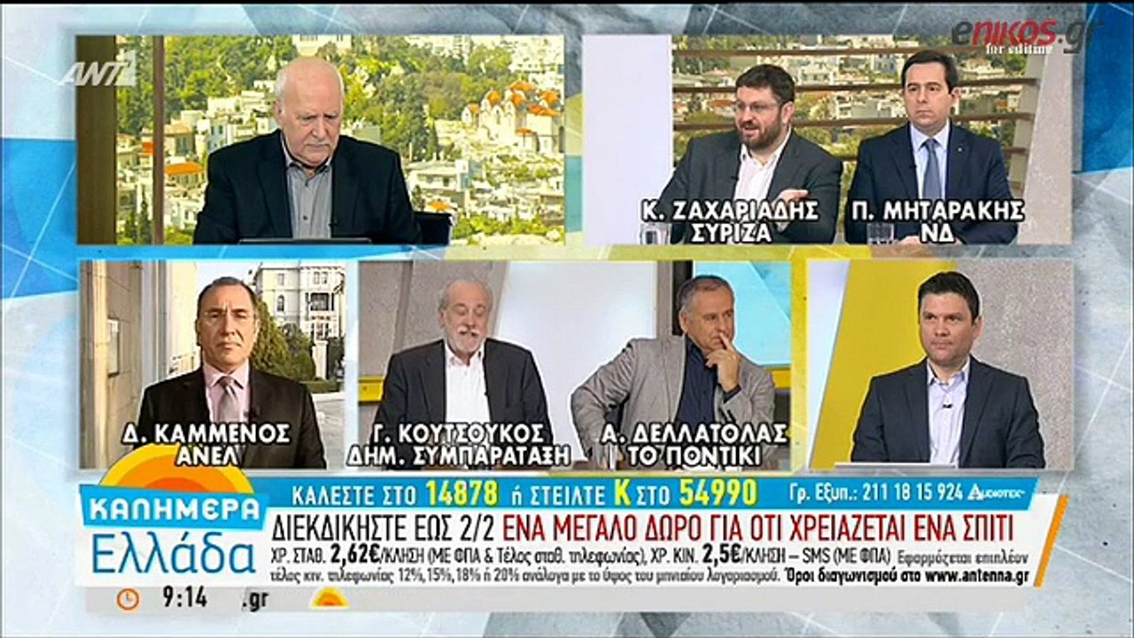 "Πυρά" Δημήτρη Καμμένου κατά  Φίλη: Αυτοί που μ...