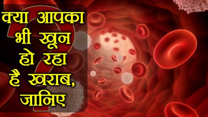 Blood Impurities: Reasons and Remedies | खून की खराबी की वजह और उपाय | Boldsky