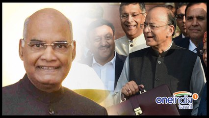இந்த பட்ஜெட்டில் குடியரசு தலைவரின் சம்பளம் உயர்வு எவ்வளவு தெரியுமா ?- வீடியோ
