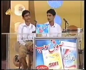 Bazm e Tariq Aziz Bait Bazi Ahmady Non-Muslim Students 3/3