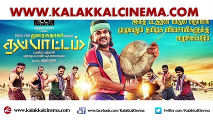 Public Star Posters  MEME Creator Stunned