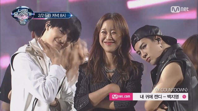 [예습TIME] 내 귀에 캔디 (feat. GOT7 JB, 잭슨)