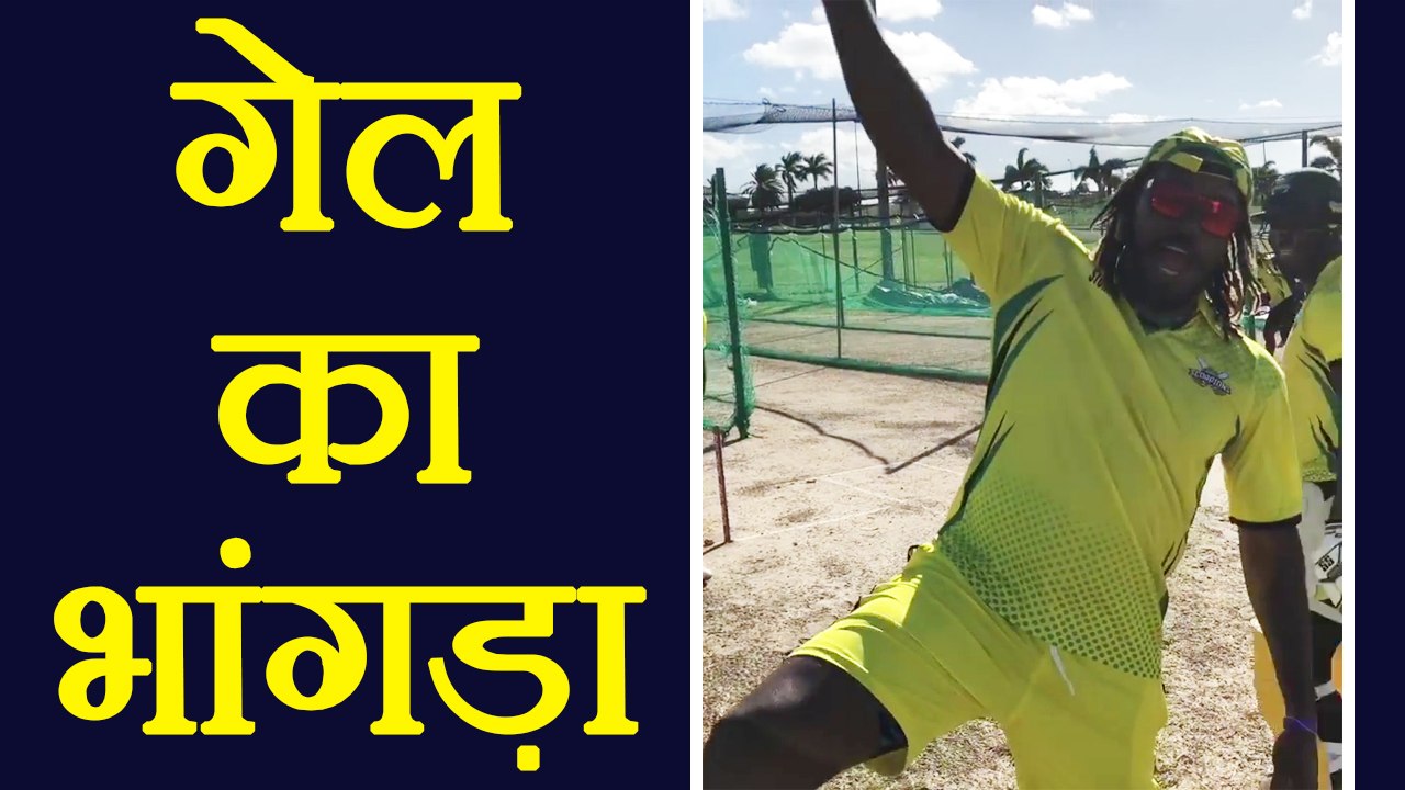IPL 2018: Chris Gayle celebrates in Punjabi style after beats Andre Russell in a bet |वनइंडिया हिंदी