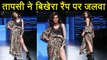 Taapsee Pannu SHINES at Lakme Fashion Week 2018, walks for Ritu Kumar; Watch Video | FilmiBeat