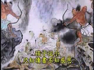 BẤT HIẾU ÁC TÂM ÁC NHẪN ĐỐI VỚI CHA MẸ KHI CHẾT SẼ BỊ HÀNH HÌNH BẮN TÊN CHO MÙ MẮT