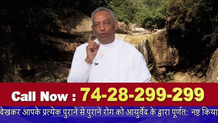 नींद का न आना और नींद का ज्यादा आना | वैद्य श्री सत्यप्रकाश आर्य जी.       Lack of sleep and more sleep. Vaidya Shri Satya Prakash Arya Ji