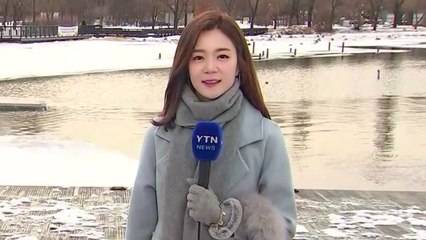 [날씨] 흐리고 한파 주춤...주말부터 다시 한파 / YTN