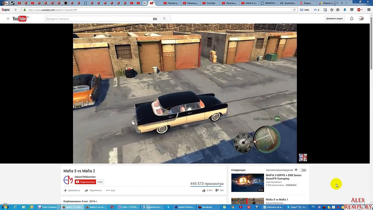 Mafia 3 vs Mafia 2 (Сравнение Mafia 3 против Mafia 2)!