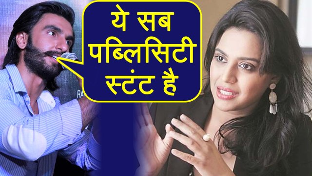 Padmaavat: Ranveer Singh CALLS Swara Bhaskar's Open Letter 'Publicity Stunt' | FilmiBeat