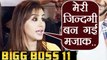 Bigg Boss 11: Shilpa Shinde says her life has become JOKE after WINNING the show | FilmiBeat