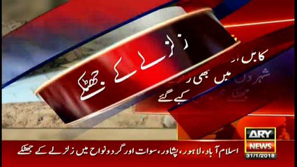 Tremors also felt in Afghanistan and India