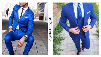 احدث 350 بدله باللون الكحلي  بجميع الدرجات بتصميمات عالميه !! المجموعه الخامسه والأخيره