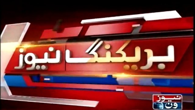 Strong Earthquake jolts different parts of Pakistan