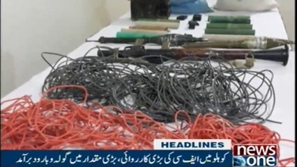 NewsONE Headlines 1PM | 31-January-2018