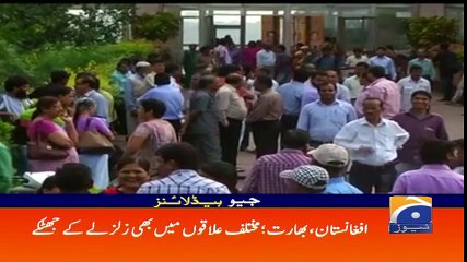 Geo Headlines - 01 PM - 31 January 2018