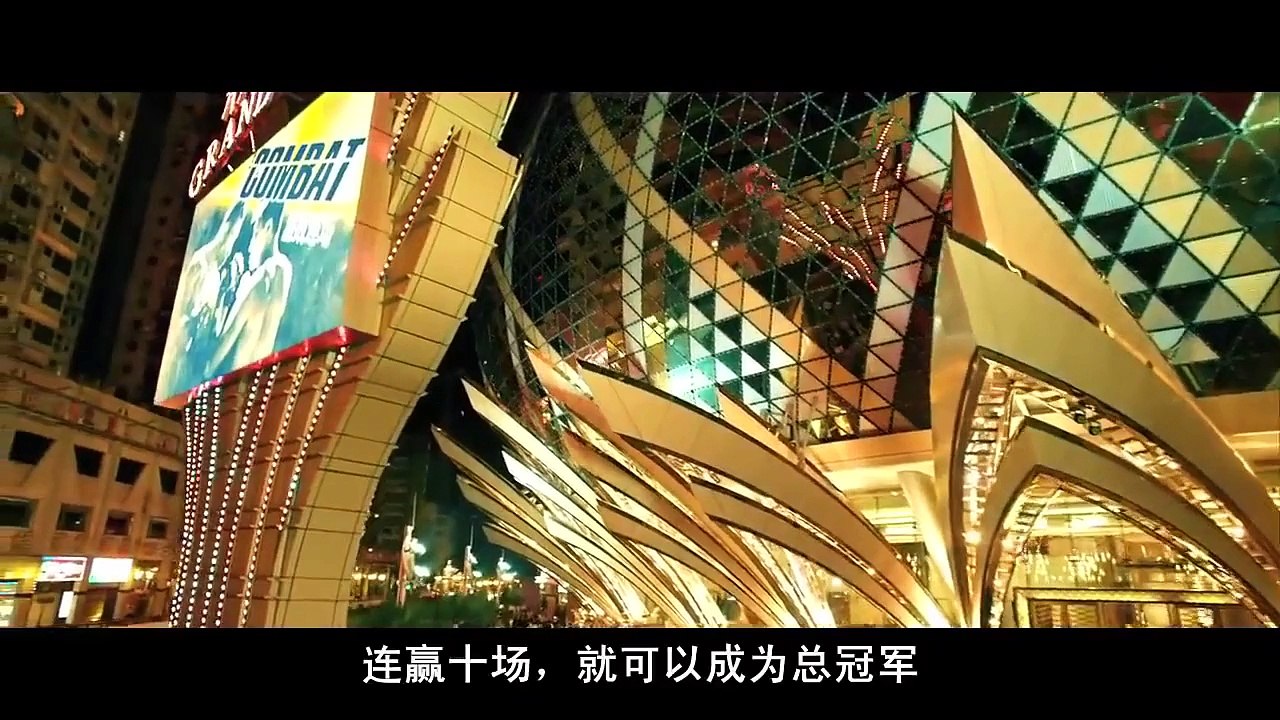 【爱分享】激战  Unbeatable 张家辉 彭于晏 高清 中字 （1/2） part 2/2