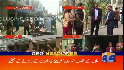 Geo Headlines - 02 PM - 31 January 2018