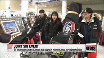 Two Koreas start joint ski training in North Korea