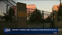 i24NEWS DESK | Report: Pompeo met Russian counterparts in U.S. | Wednesday, January 31st 2018