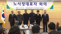 8년여 만에 맞잡은 손...노사정 대표자 회의 복원 / YTN