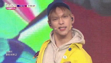 Show Champion EP.257 N.FLYING - Hot Potato [엔플라잉 - 뜨거운 감자]