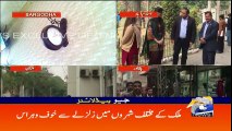 Geo Headlines - 03 PM - 31 January 2018