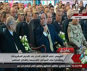 السيسي: "مش هانسيب قضية ريجينى إلا لما نجيب الجناة ونحاسبهم"