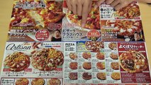 Como são as pizzas no Japão - Japão Nosso De Cada Dia