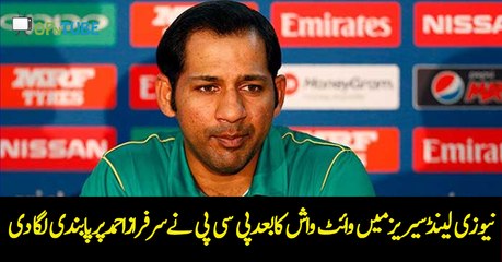 PCB Bans Captain Sarfraz Ahmad After WhiteWash From New Zealand
