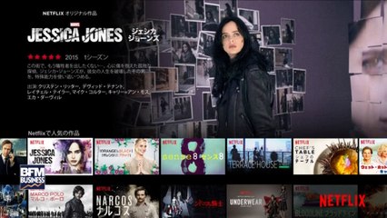 Netflix à la rescousse de Luc Besson ?