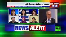 PML(N) Ka Har Dosra Wazeer Ishaq Dar Ki Tarah Corrupt Hai- Usman Dar