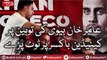 MAYHEM!! AMIR KHAN FLIPS OUT AND  THROWS GLASS OF WATER OVER PHIL LO GRECO AFTER HE INSULTS HIS WIFE!!
