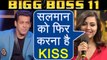 Bigg Boss 11: Arshi Khan wants to KISS Salman Khan ON SCREEN | FilmiBeat