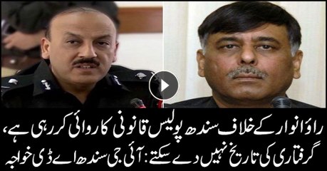 IG Sindh says no time frame can be given for Rao Anwar's arrest