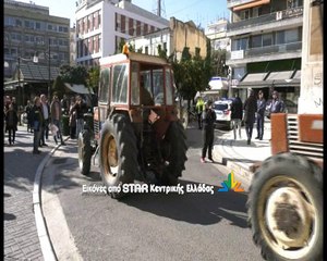Mε τα τρακτέρ τους στο κέντρο της Λαμίας