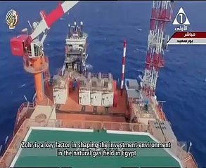 فيلم تسجيلي لـ حقل "ظهر" يجسد إنجاز المصريين فى تحقيق المستحيل