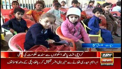 Sindh govt concerned about pavement schools