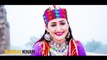 Sumbal Khan | New Pashto Song | Tor Orbal Ba Kor Kam | 2018